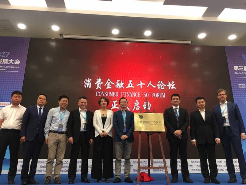 Group photograph at the Consumer Finance 50 Forum