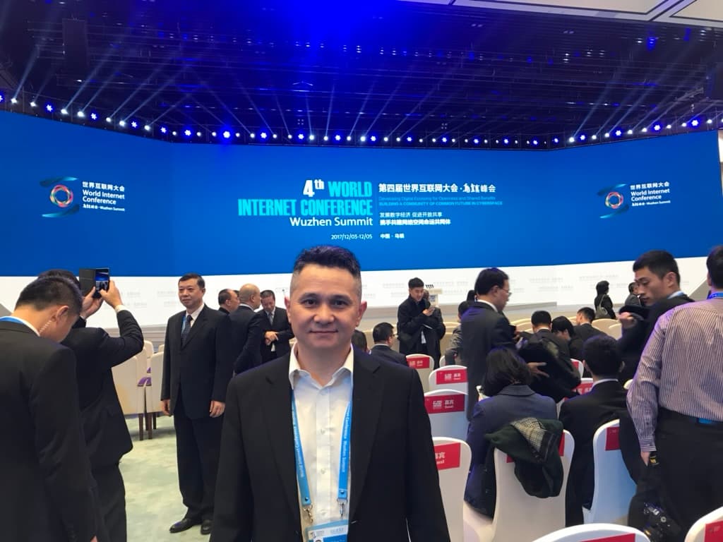 Conference hall at the 4th World Internet Conference Wuzhen Summit in 2017